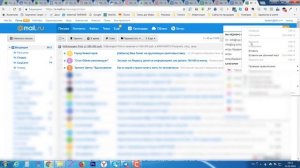 Как адрес почты добавить в белый список Mail.ru