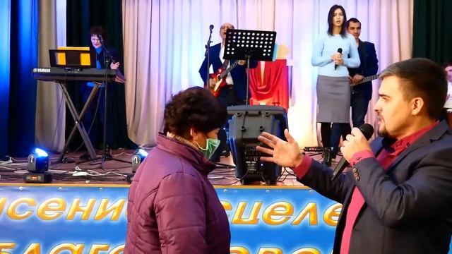 Молитва с помазанной водой.