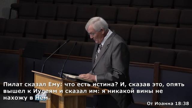 12/4/2022 - Воскресное Богослужение - Хлебопреломление смотреть онлайн