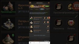 (Царство ХАОСА) от а до я часть 1 rise of empire
