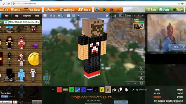 Как нарисовать Свой скин в minecraft.Лехко смотреть онлайн