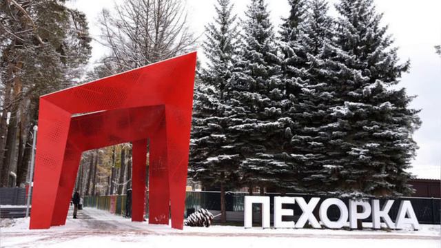 Краеведческие прогулки