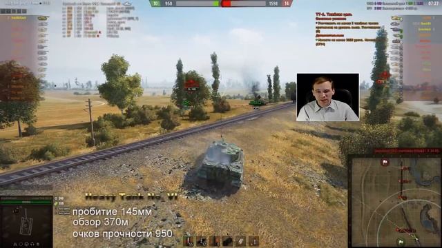 ПРЕМ ТАНК 6 уровня – КАКОЙ ЛУЧШЕ КУПИТЬ? [World of Tanks] смотреть онлайн