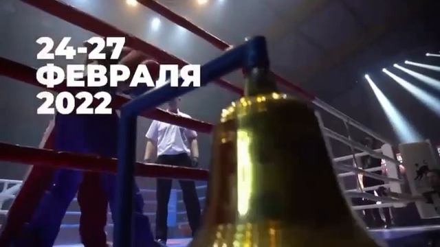 Якутские бойцы защитят честь республики на чемпионате Дальнего Востока по кикбоксингу смотреть онлайн