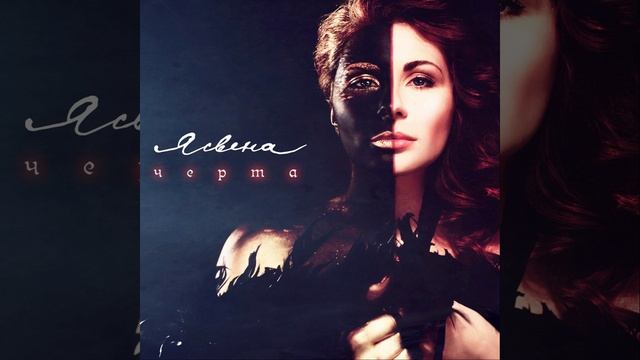 Сопряжение сфер дуэт смотреть онлайн