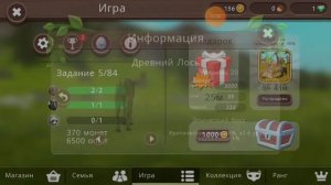 играем за лесу в валд крафте!!!:)))