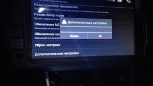 проблема звука навигации про прослушивании радио на redpower 18047 для Hyundai IX35 Android 4