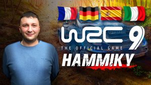 WRC 9: Швеция - Торнби на клавиатуре!