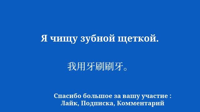 Освойте китайский без осложнений смотреть онлайн