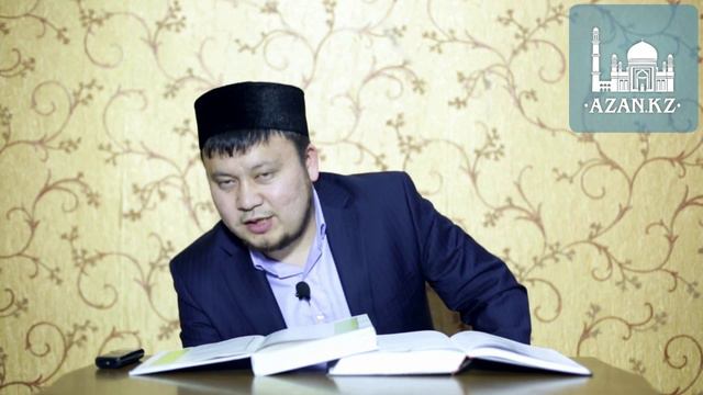 Құран тәпсірі. 20. «Әл бақара» сүресінің 67-73 аяттарының тәпсірі - Ерсін Әміре