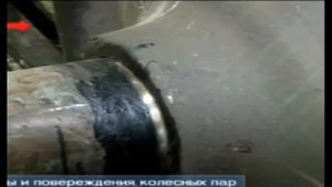 Колёсные пары