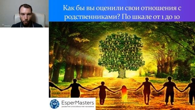 Как проработать Родовой Канал? Что нужно сделать для гармонизации Рода?