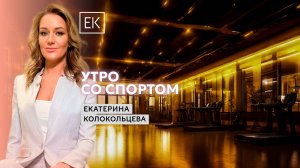 Как поддерживать спортивную форму: тренировки для занятых