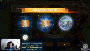 ?Rise of Kingdoms? Колесо Фортуны ?Ли Сон Ге #2?