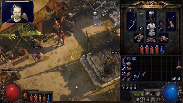 Старт с нуля за охотницу ~Едкая стрела~ Машина грёз | Path of Exile #7 смотреть онлайн