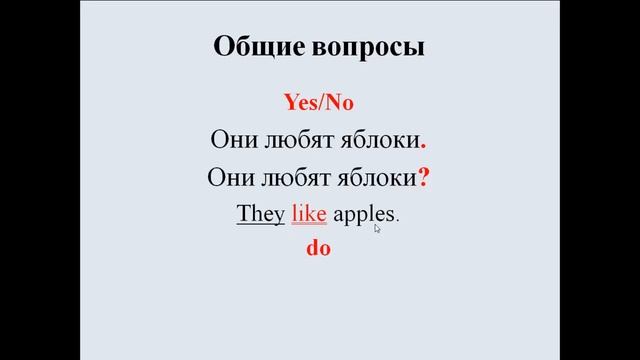 Английский для школьников. 3 класс. Как задать общий вопрос?  сборник упр.Барашкова Е.А.