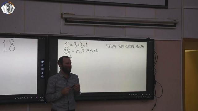 Математическая логика и теория алгоритмов 8. Начало теории вычислимости. Машина Тьюринга.
