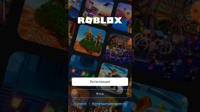 Меня забанили в роблокс ?? #roblox #shorts #плачу