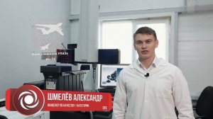 «Филиал ПАО «ОДК-Сатурн» - ОМКБ»