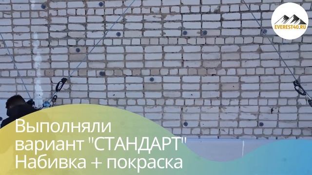 Наружное утепление фасада в Калуге ул.Промышленная 4. Видео-обзор утепления стен. Про утепление...