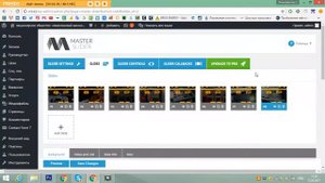 Как изменить информацию на главной странице сайта