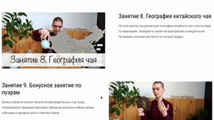 Бодрит ли шу пуэр на самом деле? Расследование от чайного клуба Процесс