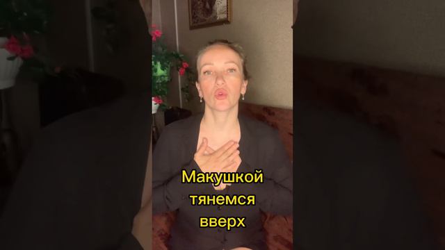 Лучший прием от опущенных уголков губ