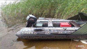 Камуфляжная Ракета РЛ-380-У