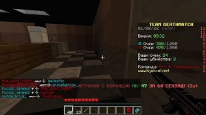 Вылеты Майнкрафта. Исправление ошибок JAVA. Простые способы.