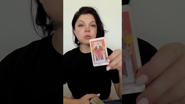 Кто тебя хочет заключить в обьятиях!❤️🔥#отношения #tarot #lovetarot #таро #love #tarotreading #tar