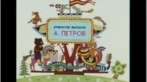Веселая Карусель мультик на все случаи.avi