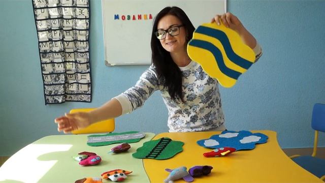 Авторское пособие "Транспорт" смотреть онлайн