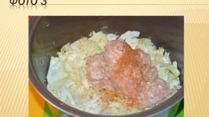 Капустная запеканка в мультиварке с фаршем сыром и помидором
