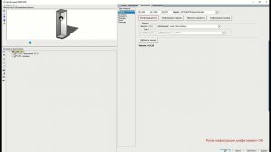 Порядок построения шкафов ШЛПР/ШНПР