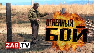 Тракторист чуть не сгорел заживо в машине, пытаясь ликвидировать степной пожар