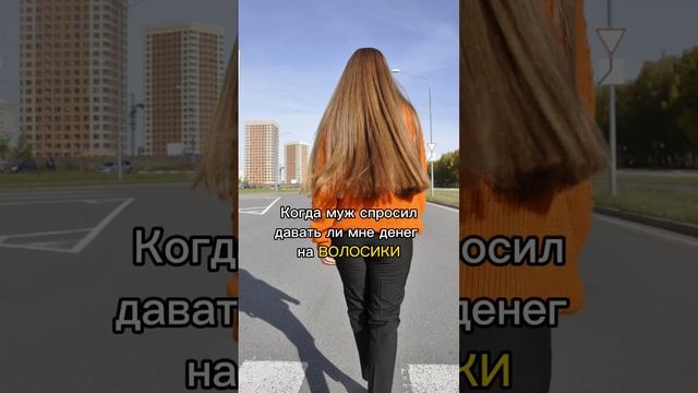 Ну что за глупые вопросы?! ? #hairstyle #hair #hairexpert #haircut #волосы #уходзаволосами