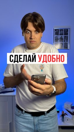 Как добавить дополнительный ярлык приложения на рабочий стол на iPhone