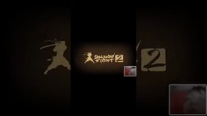 Shadow Fight 2 взломанная версия