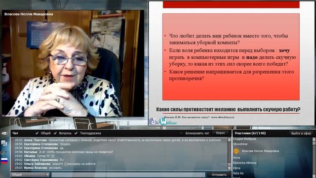 Как воспитать элиту? Развитие силы личности ребенка. смотреть онлайн