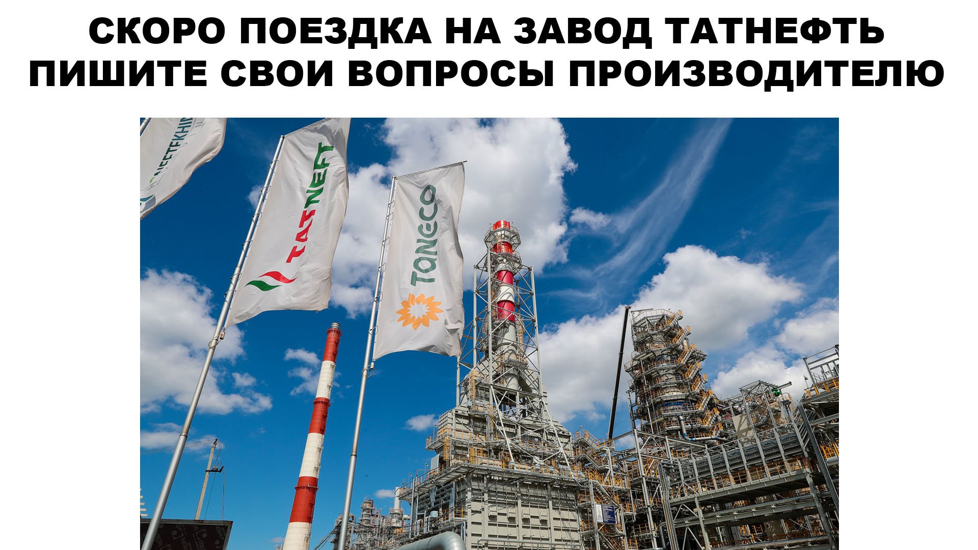 Дивиденды татнефть в 2023