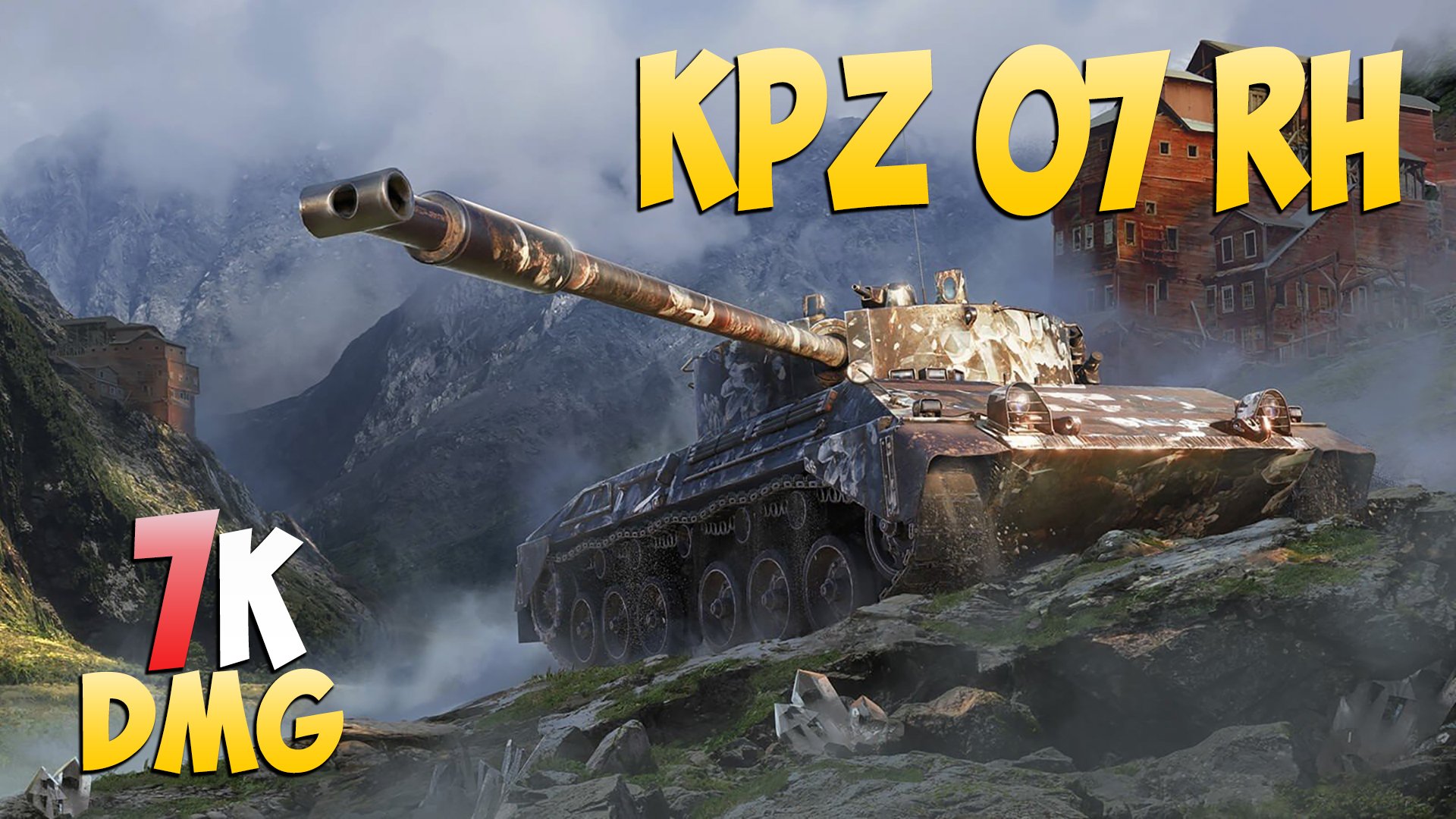 Дота реплеи. KPZ 07 pe. Утёс карта WOT. Обои на телефон KPZ 07 rh.