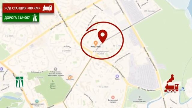 Юр. адрес: Ленинградская обл., г. Сосновый Бор, ул. Солнечная смотреть онлайн