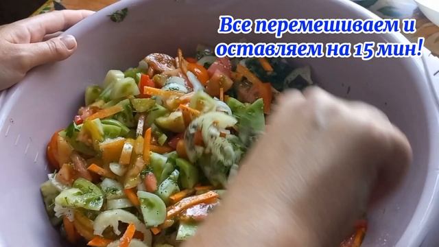 Салат из зеленых помидор на зиму смотреть онлайн