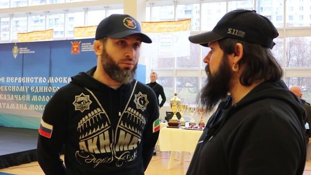 ПЕРВОЕ ОТКРЫТОЕ ПЕРВЕНСТВО МОСКВЫ ПО  КОМПЛЕКСНОМУ ЕДИНОБОРСТВУ СРЕДИ КАЗАЧЬЕЙ МОЛОДЕЖИ