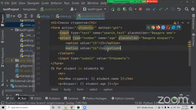 Python 303