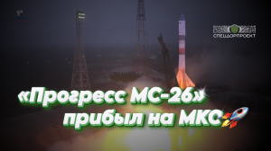 На пути к звездам!