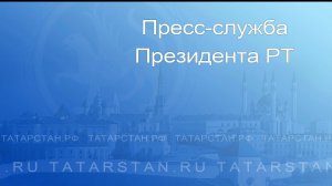 «О проведении в Республике Татарстан Единых Игр Специальной Олимпиады 2023 года»