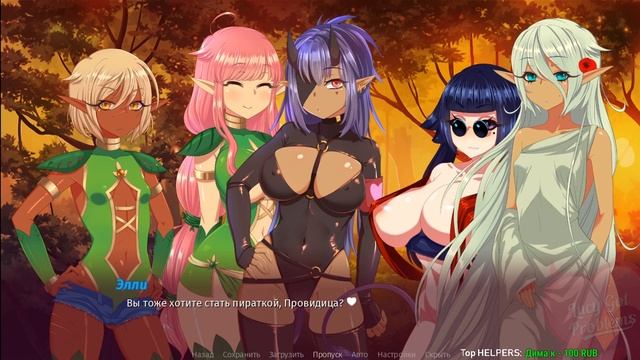 ❤️️[4] Lucy got Problems! - Концовки! смотреть онлайн