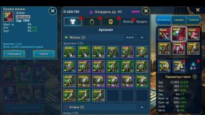 ☦Raid: Shadow Legends☦. дворф Баэрдаль на многое способен...