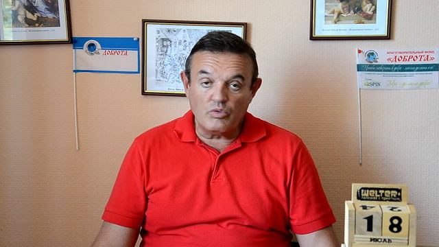 Посмотрела прошлые видеозаписи. Почему директор такой суровый?